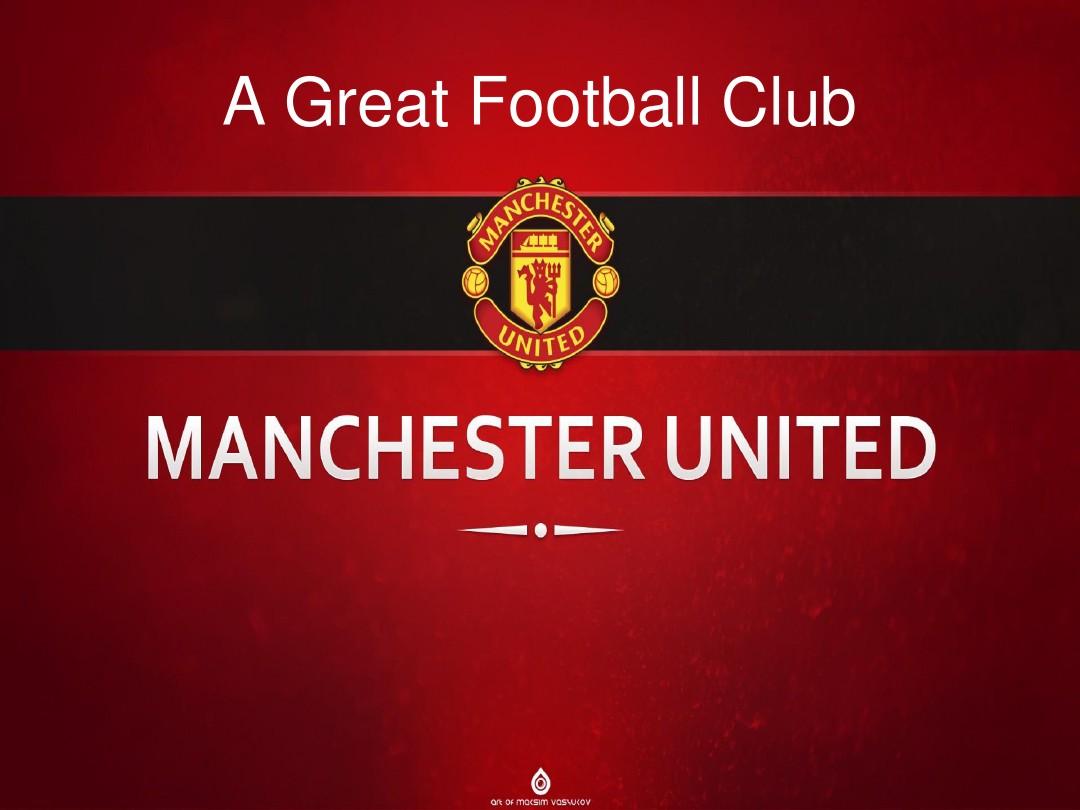 但巴塞罗那 但巴塞罗那